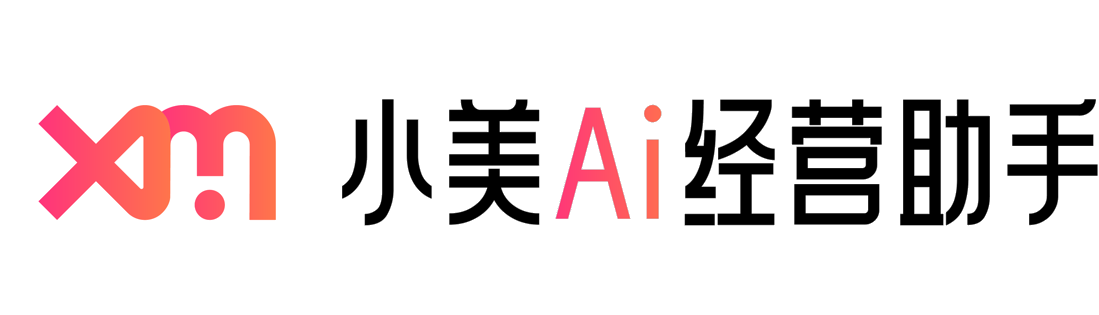 小美 AI 经营助手